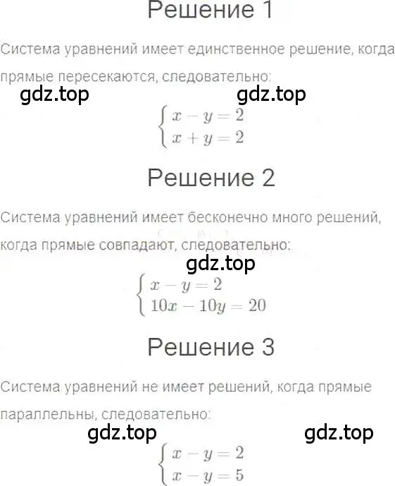 Решение 5. номер 1019 (страница 201) гдз по алгебре 7 класс Мерзляк, Полонский, учебник