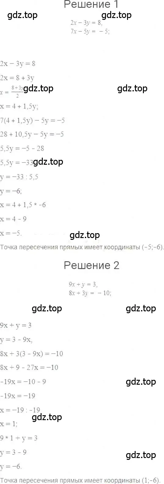 Решение 5. номер 1056 (страница 211) гдз по алгебре 7 класс Мерзляк, Полонский, учебник