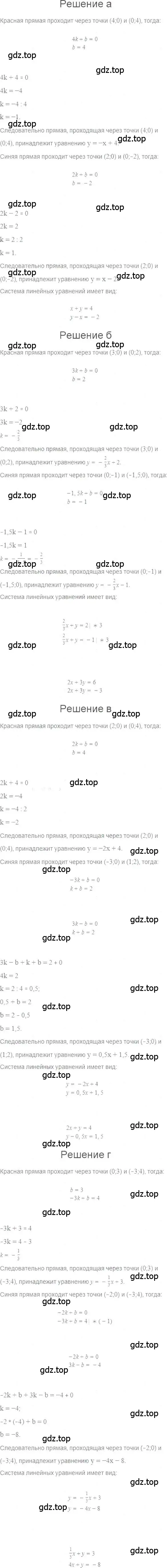 Решение 5. номер 1063 (страница 211) гдз по алгебре 7 класс Мерзляк, Полонский, учебник