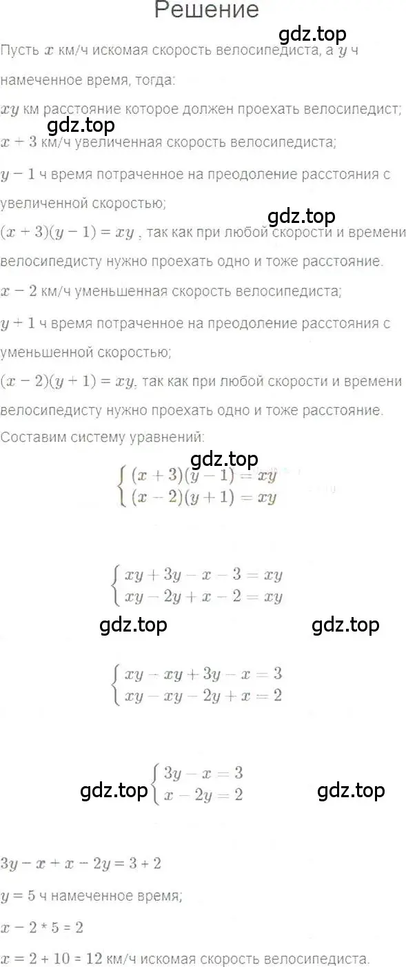 Решение 5. номер 1115 (страница 220) гдз по алгебре 7 класс Мерзляк, Полонский, учебник