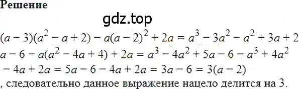 Решение 5. номер 1131 (страница 222) гдз по алгебре 7 класс Мерзляк, Полонский, учебник