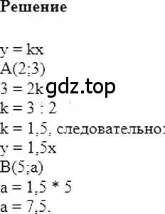 Решение 5. номер 1135 (страница 222) гдз по алгебре 7 класс Мерзляк, Полонский, учебник