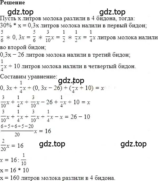 Решение 5. номер 115 (страница 24) гдз по алгебре 7 класс Мерзляк, Полонский, учебник