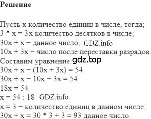 Решение 5. номер 120 (страница 25) гдз по алгебре 7 класс Мерзляк, Полонский, учебник