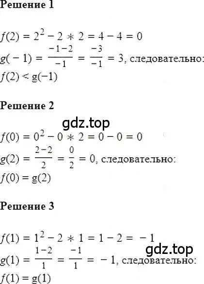 Решение 5. номер 1209 (страница 232) гдз по алгебре 7 класс Мерзляк, Полонский, учебник