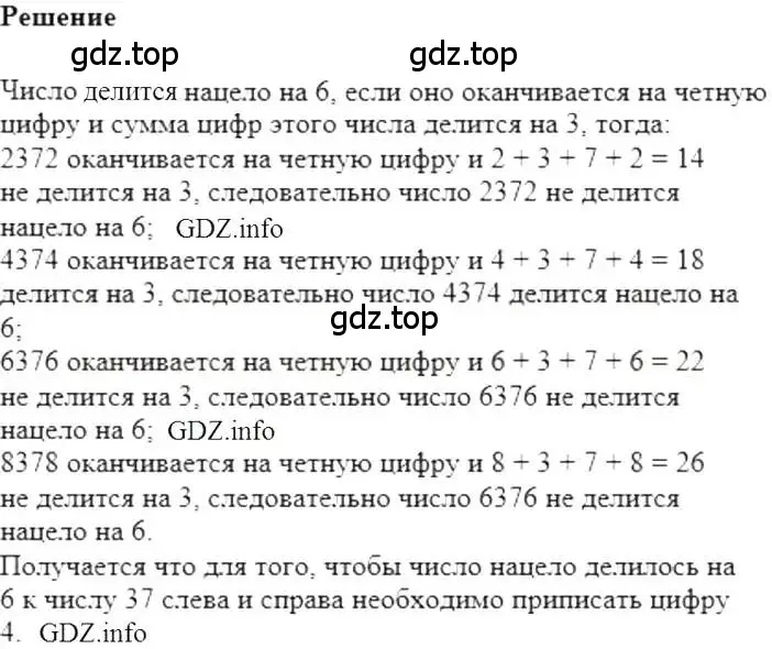 Решение 5. номер 128 (страница 26) гдз по алгебре 7 класс Мерзляк, Полонский, учебник