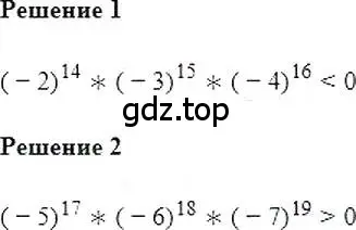 Решение 5. номер 174 (страница 40) гдз по алгебре 7 класс Мерзляк, Полонский, учебник