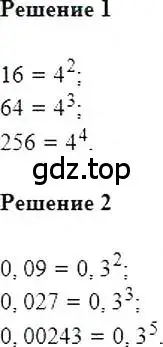 Решение 5. номер 175 (страница 40) гдз по алгебре 7 класс Мерзляк, Полонский, учебник