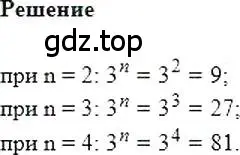 Решение 5. номер 185 (страница 41) гдз по алгебре 7 класс Мерзляк, Полонский, учебник