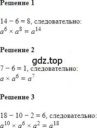 Решение 5. номер 206 (страница 47) гдз по алгебре 7 класс Мерзляк, Полонский, учебник