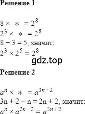 Решение 5. номер 241 (страница 49) гдз по алгебре 7 класс Мерзляк, Полонский, учебник