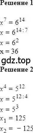 Решение 5. номер 244 (страница 49) гдз по алгебре 7 класс Мерзляк, Полонский, учебник