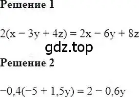 Решение 5. номер 28 (страница 11) гдз по алгебре 7 класс Мерзляк, Полонский, учебник