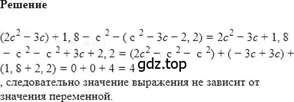 Решение 5. номер 318 (страница 64) гдз по алгебре 7 класс Мерзляк, Полонский, учебник