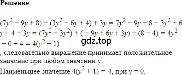 Решение 5. номер 340 (страница 65) гдз по алгебре 7 класс Мерзляк, Полонский, учебник