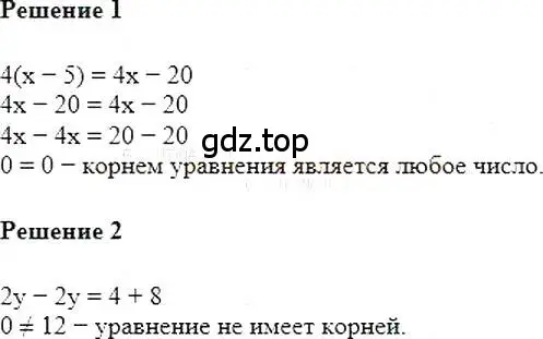 Решение 5. номер 36 (страница 15) гдз по алгебре 7 класс Мерзляк, Полонский, учебник