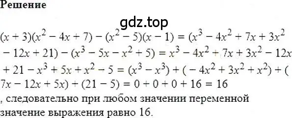 Решение 5. номер 403 (страница 77) гдз по алгебре 7 класс Мерзляк, Полонский, учебник