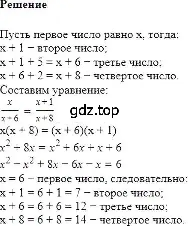 Решение 5. номер 405 (страница 77) гдз по алгебре 7 класс Мерзляк, Полонский, учебник