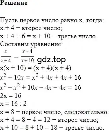 Решение 5. номер 406 (страница 77) гдз по алгебре 7 класс Мерзляк, Полонский, учебник