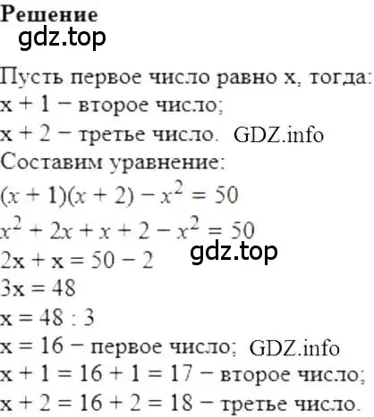 Решение 5. номер 408 (страница 78) гдз по алгебре 7 класс Мерзляк, Полонский, учебник