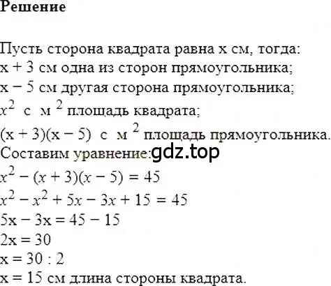 Решение 5. номер 409 (страница 78) гдз по алгебре 7 класс Мерзляк, Полонский, учебник