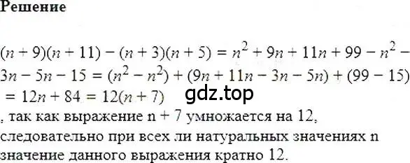 Решение 5. номер 414 (страница 78) гдз по алгебре 7 класс Мерзляк, Полонский, учебник