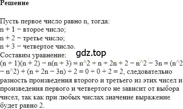 Решение 5. номер 418 (страница 78) гдз по алгебре 7 класс Мерзляк, Полонский, учебник