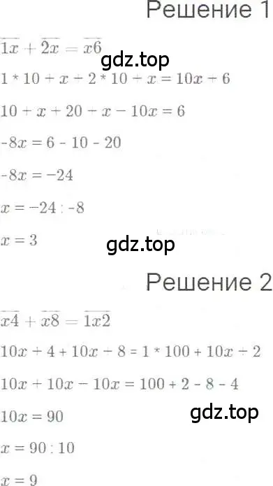 Решение 5. номер 427 (страница 79) гдз по алгебре 7 класс Мерзляк, Полонский, учебник