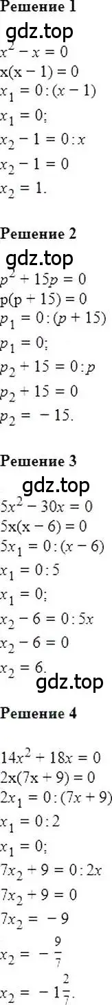 Решение 5. номер 440 (страница 83) гдз по алгебре 7 класс Мерзляк, Полонский, учебник