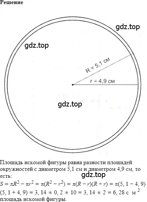 Решение 5. номер 545 (страница 99) гдз по алгебре 7 класс Мерзляк, Полонский, учебник