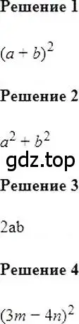 Решение 5. номер 564 (страница 101) гдз по алгебре 7 класс Мерзляк, Полонский, учебник