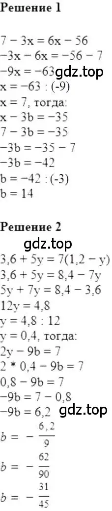 Решение 5. номер 59 (страница 17) гдз по алгебре 7 класс Мерзляк, Полонский, учебник