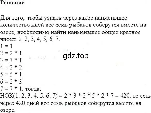 Решение 5. номер 670 (страница 115) гдз по алгебре 7 класс Мерзляк, Полонский, учебник