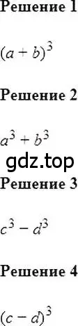 Решение 5. номер 671 (страница 115) гдз по алгебре 7 класс Мерзляк, Полонский, учебник