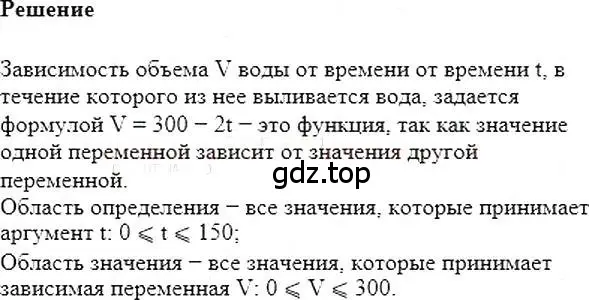 Решение 5. номер 756 (страница 139) гдз по алгебре 7 класс Мерзляк, Полонский, учебник