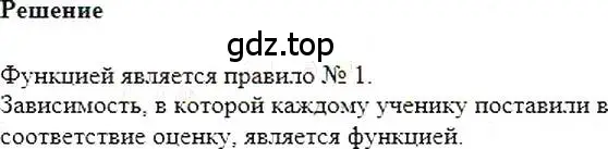 Решение 5. номер 760 (страница 139) гдз по алгебре 7 класс Мерзляк, Полонский, учебник