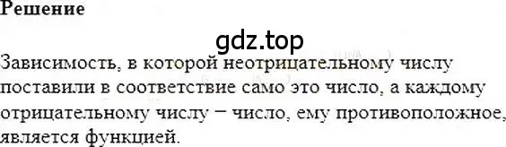 Решение 5. номер 762 (страница 139) гдз по алгебре 7 класс Мерзляк, Полонский, учебник