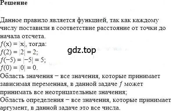 Решение 5. номер 769 (страница 142) гдз по алгебре 7 класс Мерзляк, Полонский, учебник