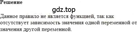 Решение 5. номер 771 (страница 143) гдз по алгебре 7 класс Мерзляк, Полонский, учебник