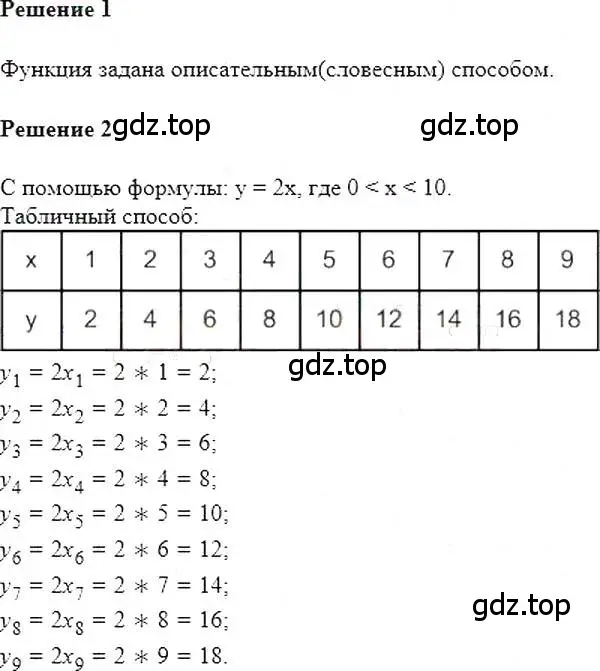 Решение 5. номер 798 (страница 150) гдз по алгебре 7 класс Мерзляк, Полонский, учебник