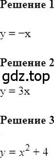 Решение 5. номер 799 (страница 150) гдз по алгебре 7 класс Мерзляк, Полонский, учебник