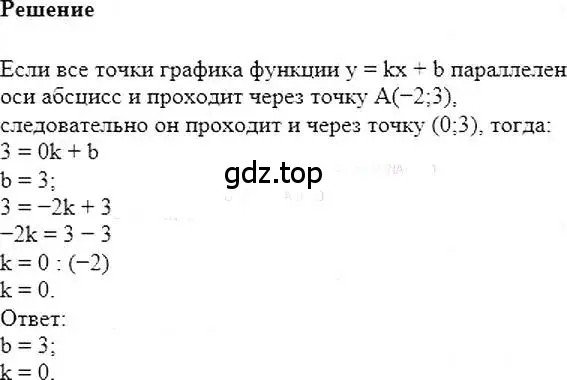 Решение 5. номер 884 (страница 170) гдз по алгебре 7 класс Мерзляк, Полонский, учебник