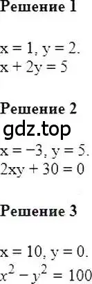 Решение 5. номер 921 (страница 184) гдз по алгебре 7 класс Мерзляк, Полонский, учебник