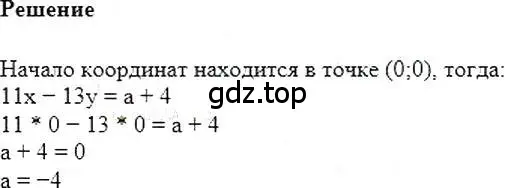 Решение 5. номер 974 (страница 191) гдз по алгебре 7 класс Мерзляк, Полонский, учебник