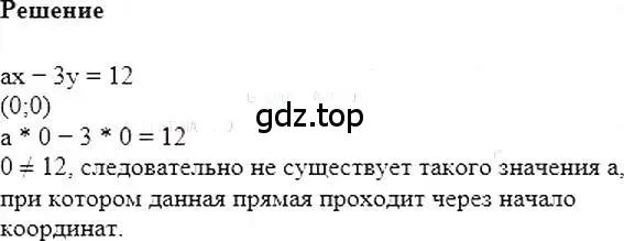 Решение 5. номер 985 (страница 192) гдз по алгебре 7 класс Мерзляк, Полонский, учебник