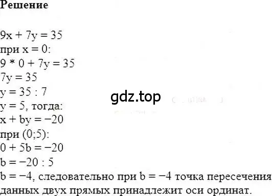 Решение 5. номер 987 (страница 192) гдз по алгебре 7 класс Мерзляк, Полонский, учебник