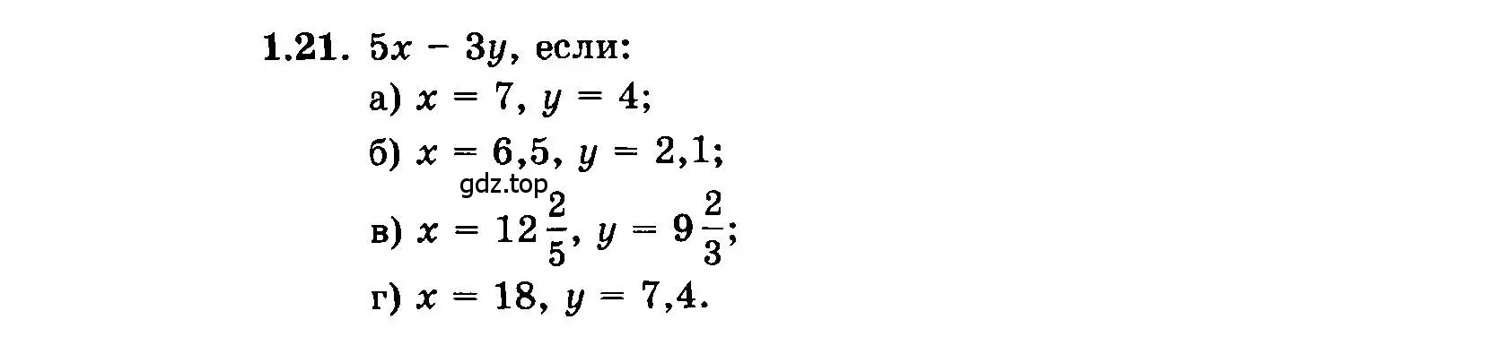 Условие номер 1.21 (страница 8) гдз по алгебре 7 класс Мордкович, задачник 2 часть