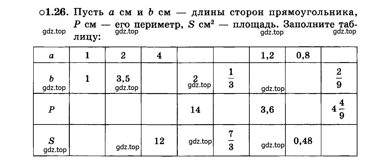 Условие номер 1.26 (страница 9) гдз по алгебре 7 класс Мордкович, задачник 2 часть