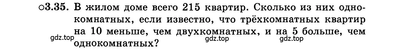 Условие номер 3.35 (страница 20) гдз по алгебре 7 класс Мордкович, задачник 2 часть