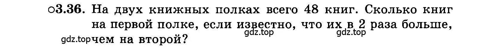 Условие номер 3.36 (страница 20) гдз по алгебре 7 класс Мордкович, задачник 2 часть